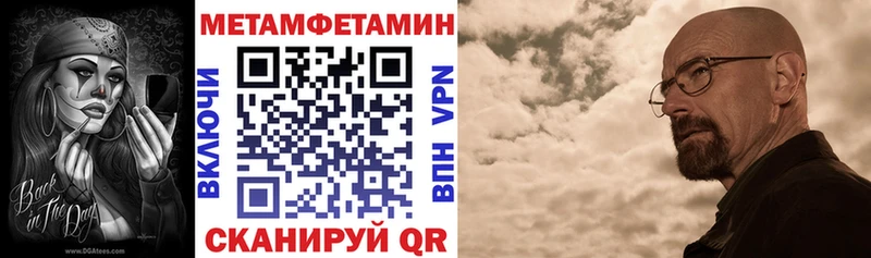 АМФЕТАМИН 98%  даркнет клад  Нолинск  где купить наркотик 
