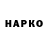 APVP крисы CK Sylvie Ghisu