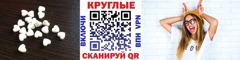 магазин продажи   Нолинск  Экстази 300 mg 