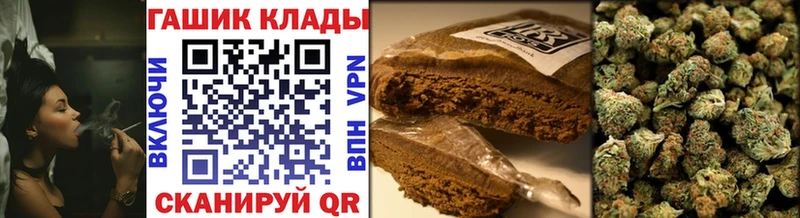 ГАШ Premium  где найти наркотики  Нолинск 