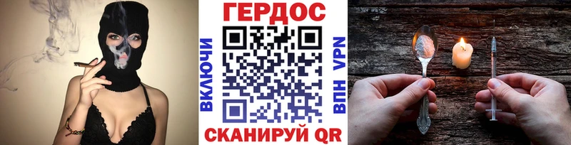 гидра вход  как найти   Нолинск  ГЕРОИН Афган 