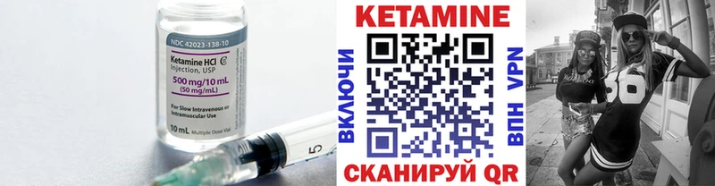 Кетамин VHQ  Нолинск 