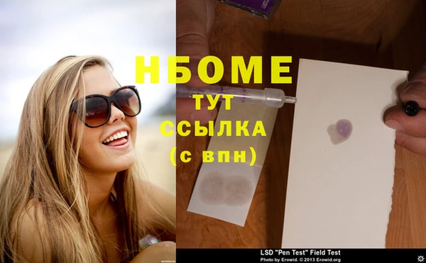 мдма Балабаново