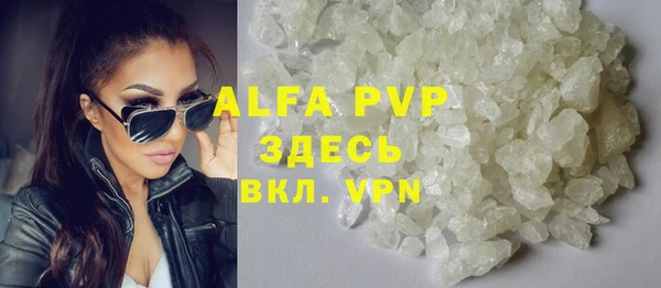 прущий лед Балахна