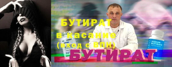 бутик Баксан