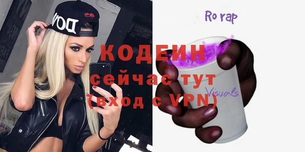 прущий лед Балахна