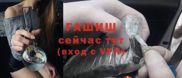 бутик Баксан