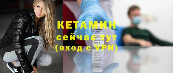 прущий лед Балахна