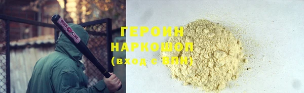 бутик Баксан