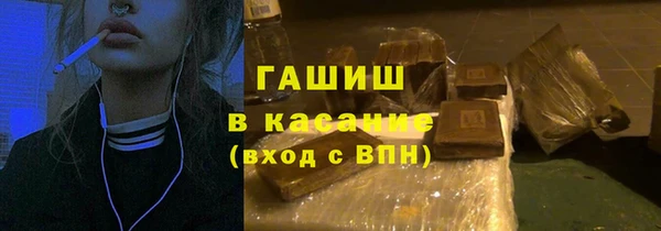 бутик Баксан