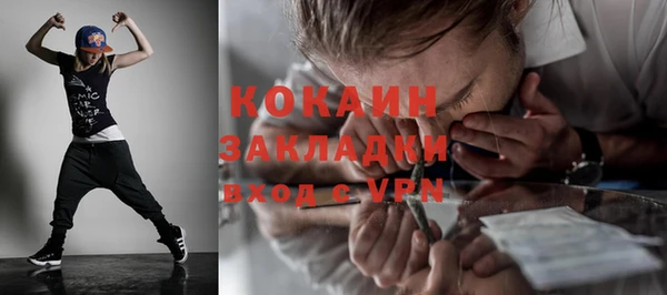 бутик Баксан