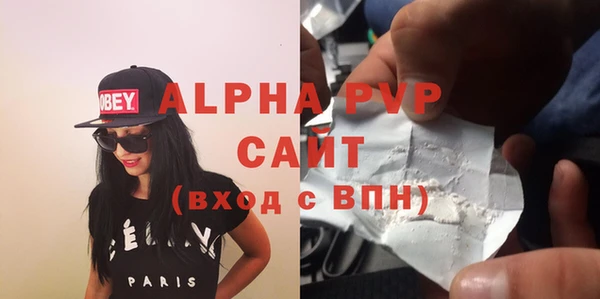 бутик Баксан