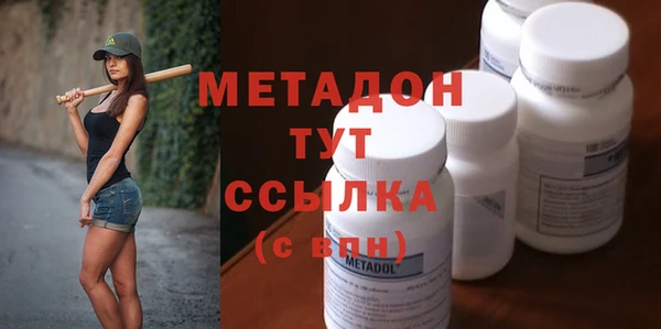 мдма Балабаново