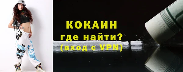 прущий лед Балахна