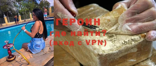 бутик Баксан
