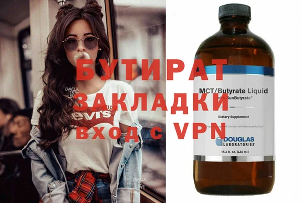 прущий лед Балахна