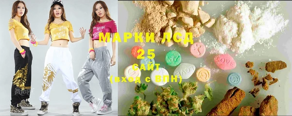Альфа ПВП Армянск