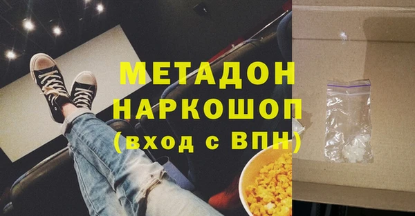 мдма Балабаново