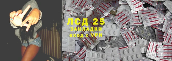 прущий лед Балахна