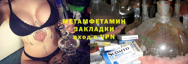 мдма Балабаново