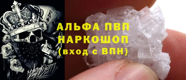 прущий лед Балахна