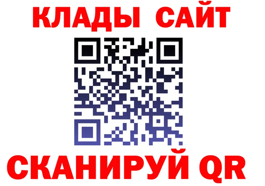 МЕФ мука зеркало shop гидра Нолинск