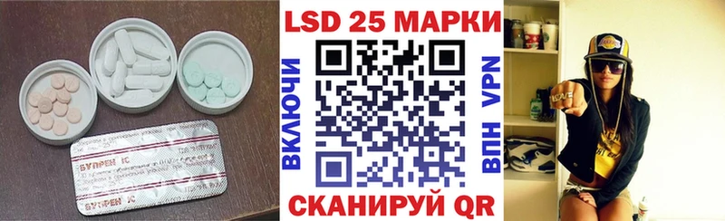 ЛСД экстази кислота  цены наркотик  Нолинск 