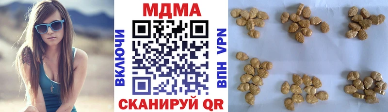 МДМА кристаллы  Нолинск 
