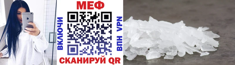 kraken вход Нолинск Меф mephedrone купить