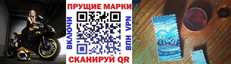 где можно купить   blacksprut ссылка  Марки N-bome 1500мкг  Нолинск 