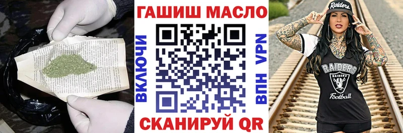 Дистиллят ТГК Wax  наркота  Нолинск 