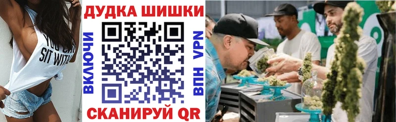 МЕГА   Нолинск  Конопля Bruce Banner 